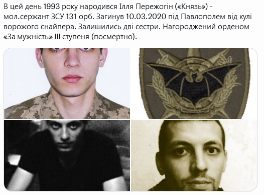 Screenshot 2021-11-30 at 13-24-44 Український часопис ( falledlenin) Twitter.png