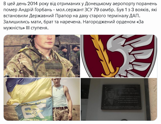 Screenshot 2021-11-30 at 18-45-16 Український часопис ( falledlenin) Twitter.png