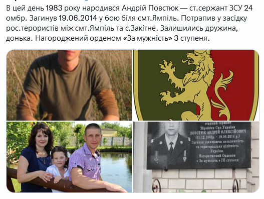 Screenshot 2021-12-01 at 12-32-04 Український часопис ( falledlenin) Twitter.png