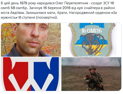 Screenshot 2021-12-01 at 12-32-15 Український часопис ( falledlenin) Twitter.png