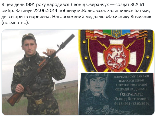 Screenshot 2021-12-01 at 12-32-53 Український часопис ( falledlenin) Twitter.png
