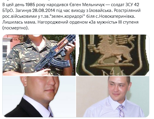 Screenshot 2021-12-01 at 12-33-09 Український часопис ( falledlenin) Twitter.png