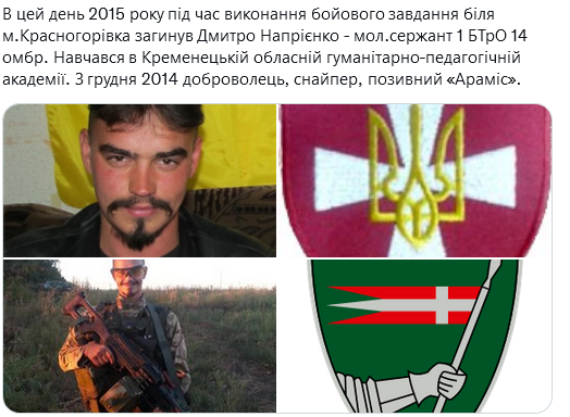 Screenshot 2021-12-01 at 16-02-00 Український часопис ( falledlenin) Twitter.png