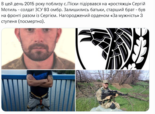 Screenshot 2021-12-01 at 16-02-14 Український часопис ( falledlenin) Twitter.png