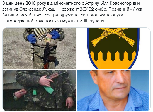 Screenshot 2021-12-01 at 16-02-28 Український часопис ( falledlenin) Twitter.png