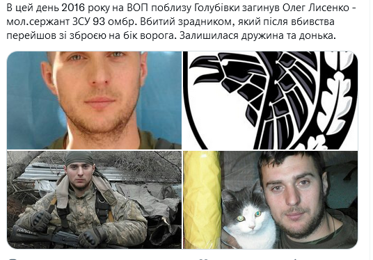 Screenshot 2021-12-01 at 16-02-40 Український часопис ( falledlenin) Twitter.png