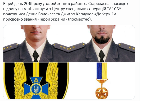 Screenshot 2021-12-01 at 16-03-27 Український часопис ( falledlenin) Twitter.png