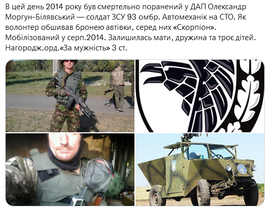 Screenshot 2021-12-03 at 18-59-51 Український часопис ( falledlenin) Twitter.png