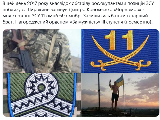 Screenshot 2021-12-03 at 19-00-04 Український часопис ( falledlenin) Twitter.png