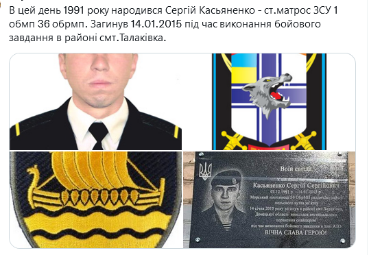 Screenshot 2021-12-03 at 19-00-59 Український часопис ( falledlenin) Twitter.png