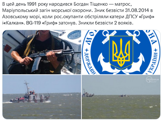 Screenshot 2021-12-03 at 19-04-23 Український часопис ( falledlenin) Twitter.png