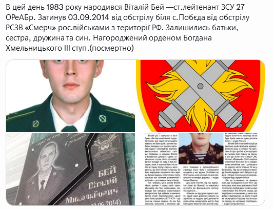 Screenshot 2021-12-04 at 09-00-15 Український часопис ( falledlenin) Twitter.png