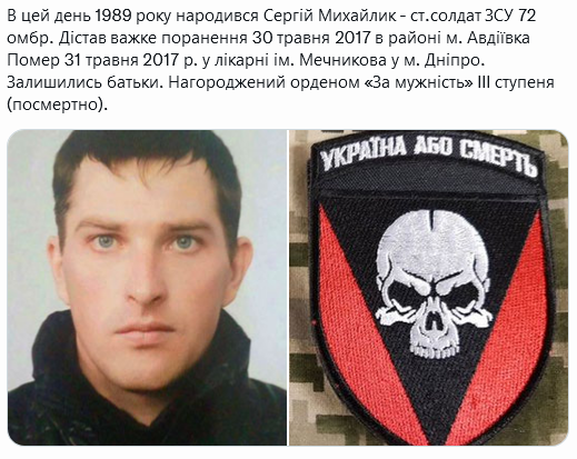 Screenshot 2021-12-04 at 16-59-40 Український часопис ( falledlenin) Twitter.png