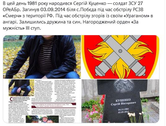 Screenshot 2021-12-04 at 17-04-37 Український часопис ( falledlenin) Twitter.png
