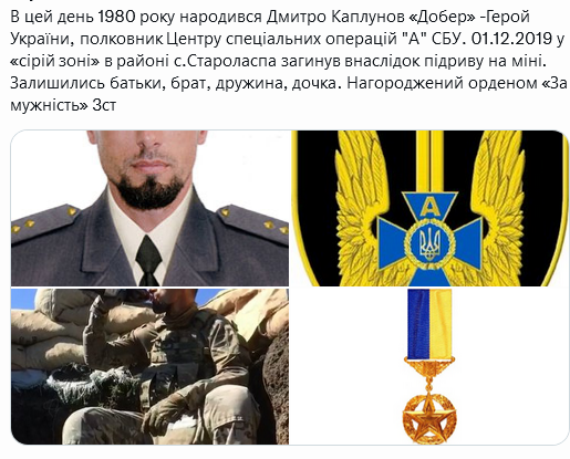 Screenshot 2021-12-04 at 17-04-52 Український часопис ( falledlenin) Twitter.png