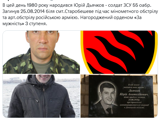 Screenshot 2021-12-04 at 17-05-17 Український часопис ( falledlenin) Twitter.png