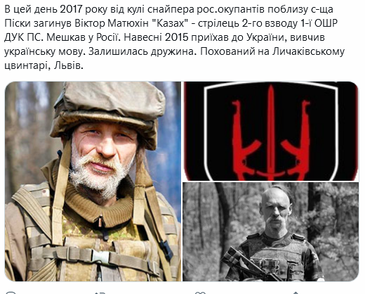 Screenshot 2021-12-04 at 17-09-05 Український часопис ( falledlenin) Twitter.png