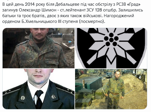 Screenshot 2021-12-04 at 17-37-22 Український часопис ( falledlenin) Twitter.png
