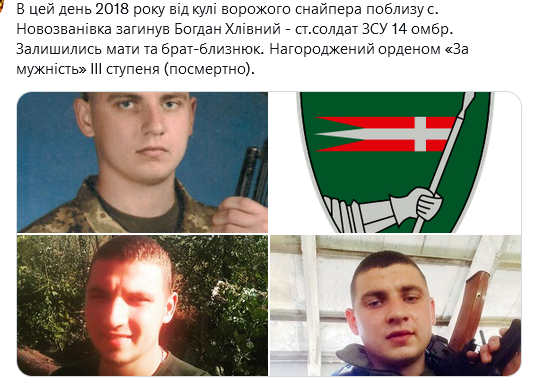 Screenshot 2021-12-04 at 17-37-34 Український часопис ( falledlenin) Twitter.png