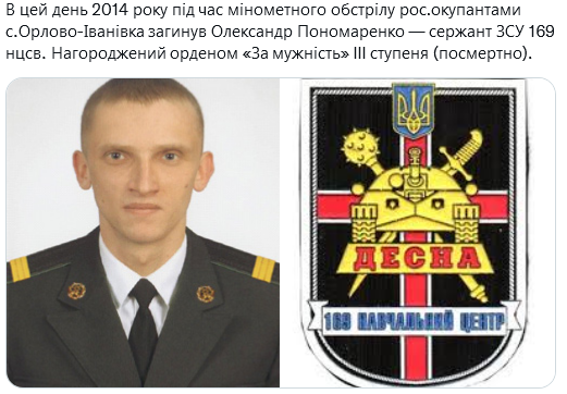 Screenshot 2021-12-04 at 17-37-59 Український часопис ( falledlenin) Twitter.png