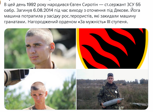 Screenshot 2021-12-05 at 10-44-07 Український часопис ( falledlenin) Twitter.png