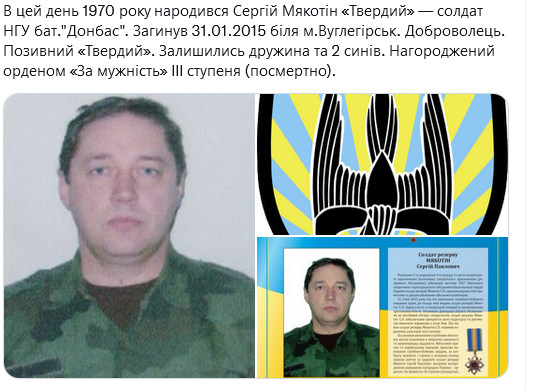 Screenshot 2021-12-05 at 10-44-29 Український часопис ( falledlenin) Twitter.png