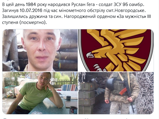Screenshot 2021-12-05 at 10-45-45 Український часопис ( falledlenin) Twitter.png
