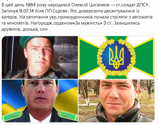 Screenshot 2021-12-05 at 10-53-56 Український часопис ( falledlenin) Twitter.png