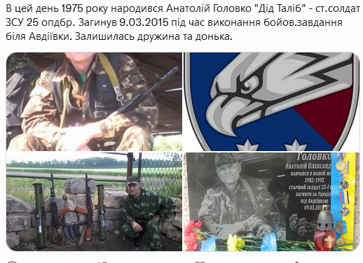 Screenshot 2021-12-05 at 11-23-50 Український часопис ( falledlenin) Twitter.png