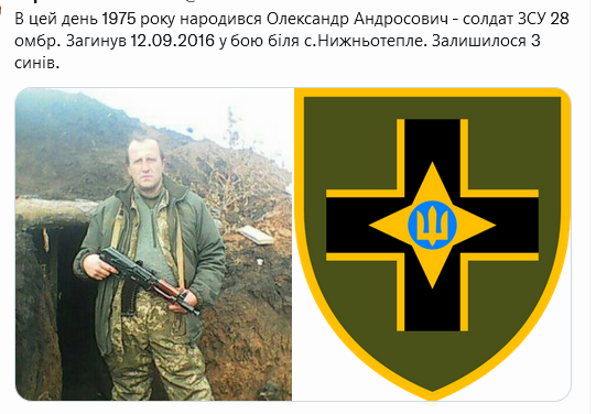 Screenshot 2021-12-05 at 11-24-13 Український часопис ( falledlenin) Twitter.png