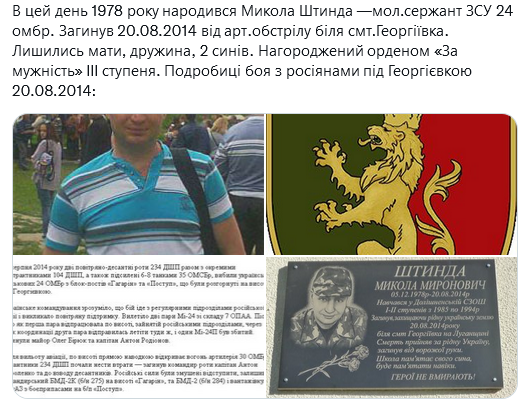 Screenshot 2021-12-05 at 11-24-29 Український часопис ( falledlenin) Twitter.png