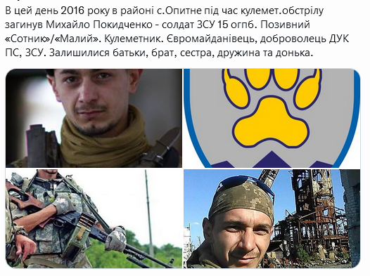 Screenshot 2021-12-05 at 17-27-54 Український часопис ( falledlenin) Twitter.png