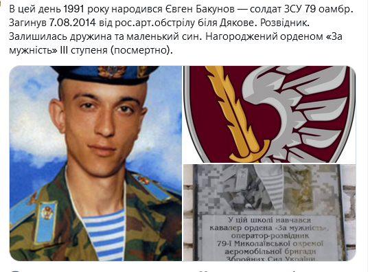 Screenshot 2021-12-06 at 12-13-58 Український часопис ( falledlenin) Twitter.png