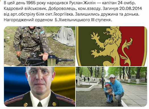 Screenshot 2021-12-06 at 13-19-03 Український часопис ( falledlenin) Twitter.png