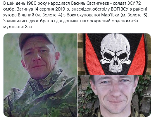 Screenshot 2021-12-06 at 13-19-18 Український часопис ( falledlenin) Twitter.png