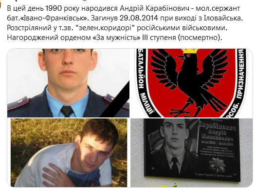 Screenshot 2021-12-06 at 14-14-49 Український часопис ( falledlenin) Twitter.png