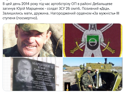 Screenshot 2021-12-06 at 19-54-51 Український часопис ( falledlenin) Twitter.png