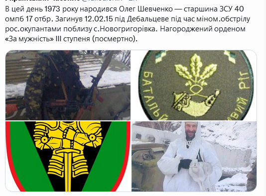 Screenshot 2021-12-06 at 19-56-23 Український часопис ( falledlenin) Twitter.png