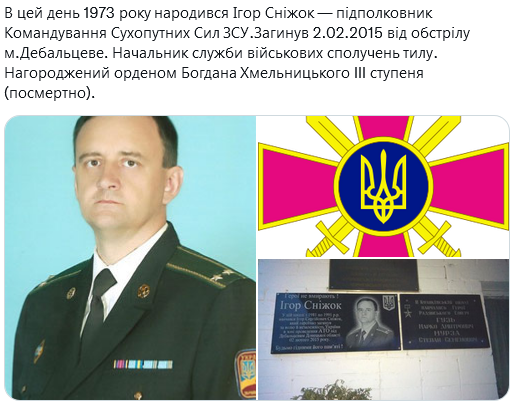 Screenshot 2021-12-06 at 19-57-00 Український часопис ( falledlenin) Twitter.png