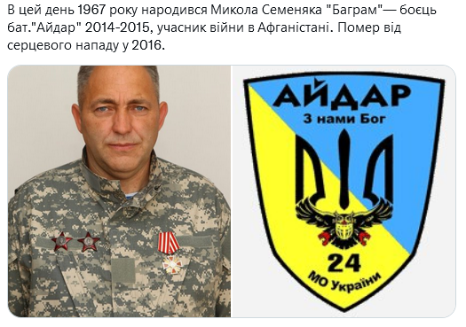 Screenshot 2021-12-06 at 19-57-14 Український часопис ( falledlenin) Twitter.png