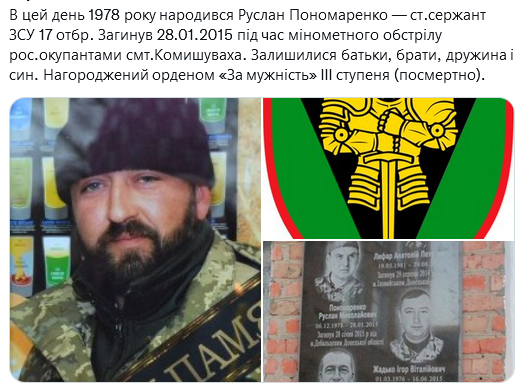 Screenshot 2021-12-06 at 19-58-00 Український часопис ( falledlenin) Twitter.png