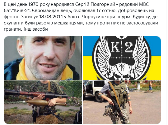 Screenshot 2021-12-06 at 19-58-44 Український часопис ( falledlenin) Twitter.png