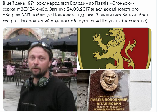 Screenshot 2021-12-06 at 19-59-00 Український часопис ( falledlenin) Twitter.png