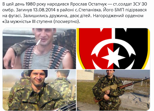 Screenshot 2021-12-06 at 19-59-16 Український часопис ( falledlenin) Twitter.png