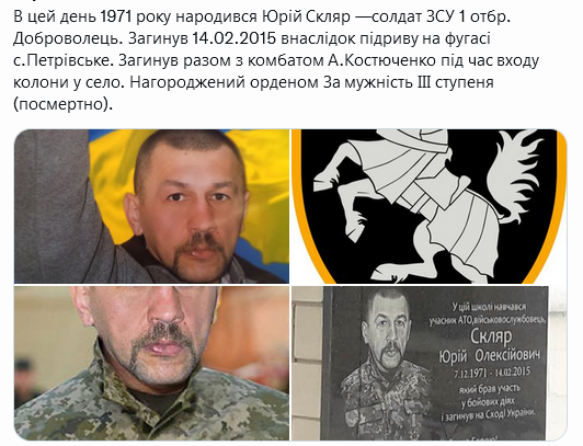 Screenshot 2021-12-07 at 10-04-44 Український часопис ( falledlenin) Twitter.png