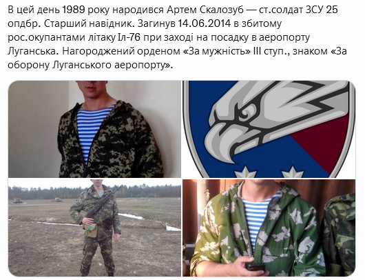 Screenshot 2021-12-07 at 10-04-57 Український часопис ( falledlenin) Twitter.png