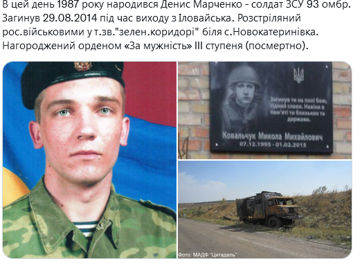 Screenshot 2021-12-07 at 10-05-21 Український часопис ( falledlenin) Twitter.png