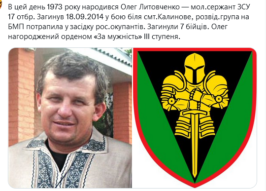 Screenshot 2021-12-07 at 10-05-37 Український часопис ( falledlenin) Twitter.png