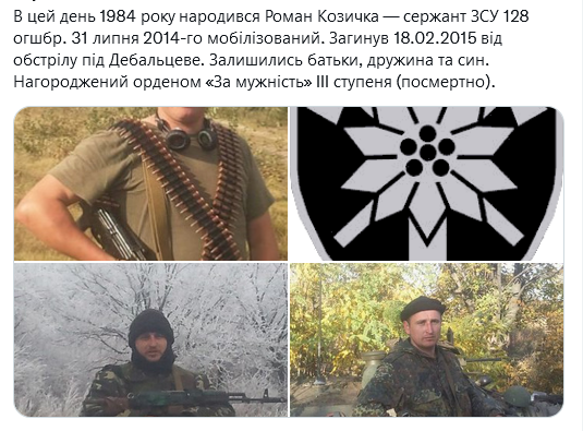 Screenshot 2021-12-07 at 10-06-05 Український часопис ( falledlenin) Twitter.png