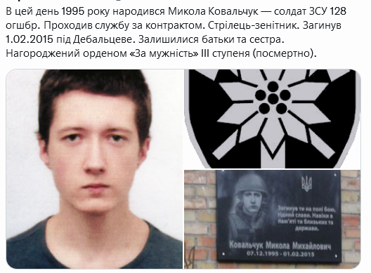 Screenshot 2021-12-07 at 10-06-15 Український часопис ( falledlenin) Twitter.png